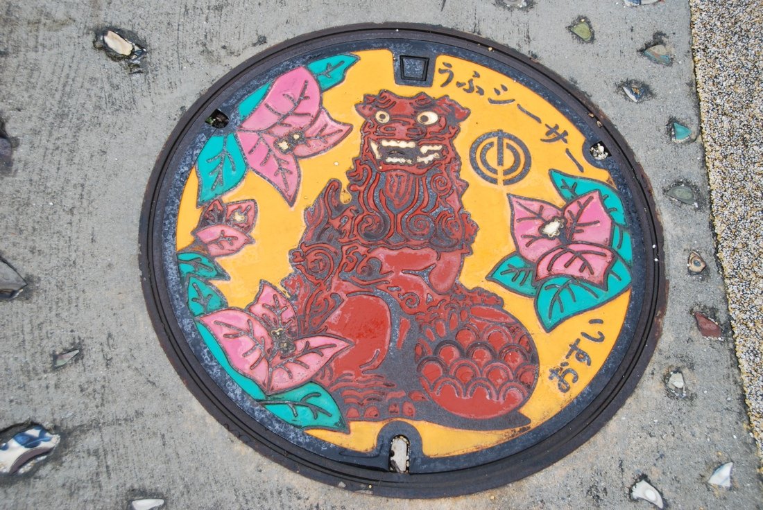 📜 종이 마을 자료관 (카미노마치 시료칸) 이미지 3